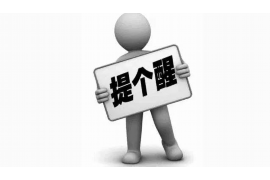 /img/2433.png/img/2433.png贷款催收天数规定多久还款/img/2433.png/img/2433.png